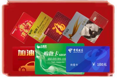 玉树烟酒回收充值卡.jpg